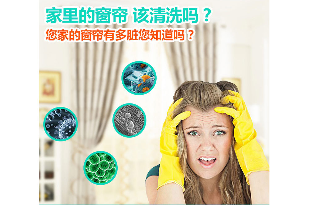 無錫地毯清洗，云智慧家政