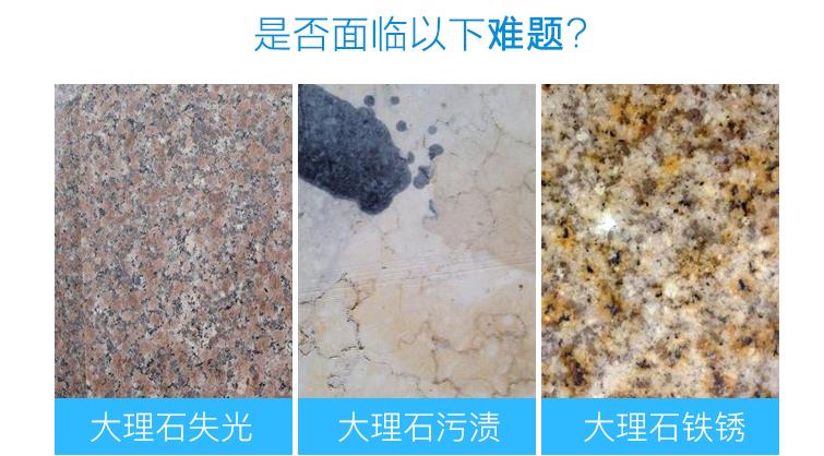 無錫石材養(yǎng)護(hù)，無錫石材晶面，云智慧家政