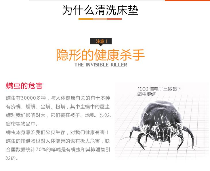 無錫床墊清洗,無錫席夢思清洗,云智慧家政