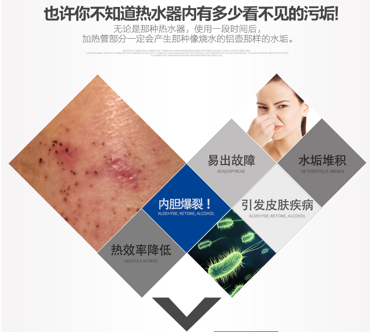 無(wú)錫熱水器清洗，云智慧