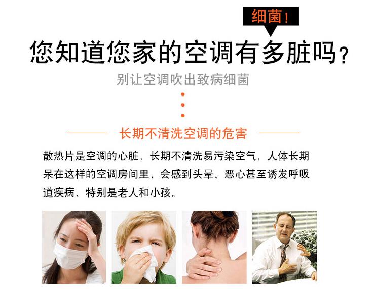 云智慧家政專(zhuān)業(yè)無(wú)錫空調(diào)清洗服務(wù)，無(wú)錫洗空調(diào)服務(wù)