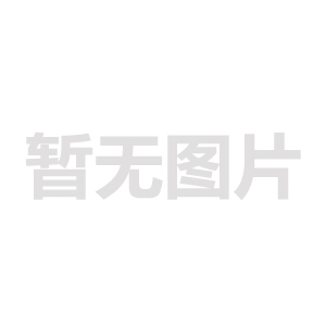 云智慧家政參加我市家庭服務業(yè)急需緊缺職業(yè)技能培訓調研座談會